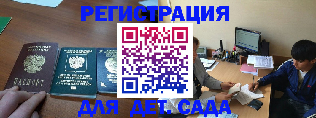 найти адрес прописки в Кирсе