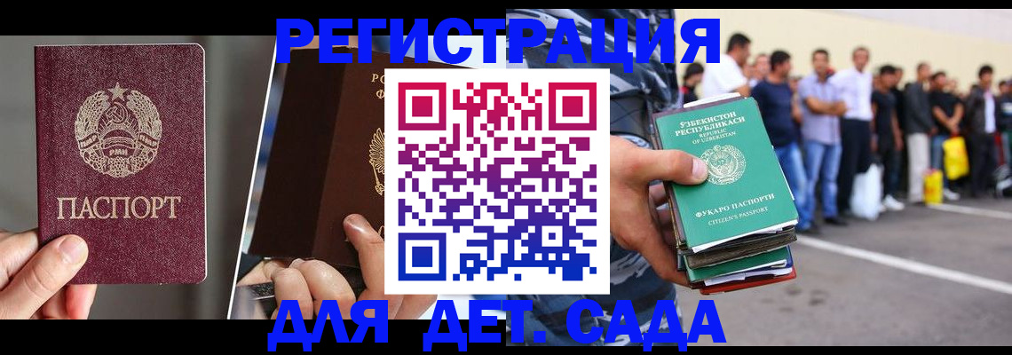 найти адрес прописки в Кирсе