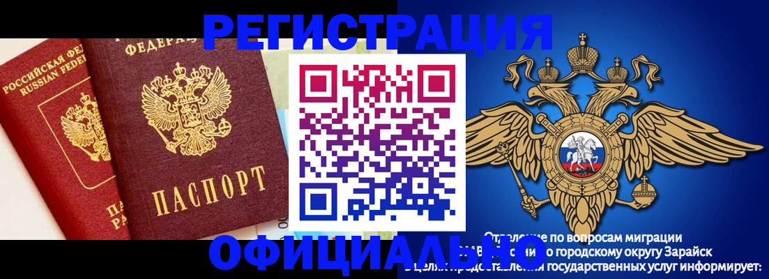 прописка гарантия в Кирсе