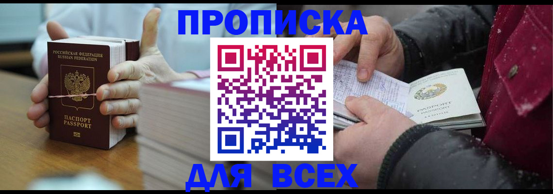 форма 3 в Кирсе