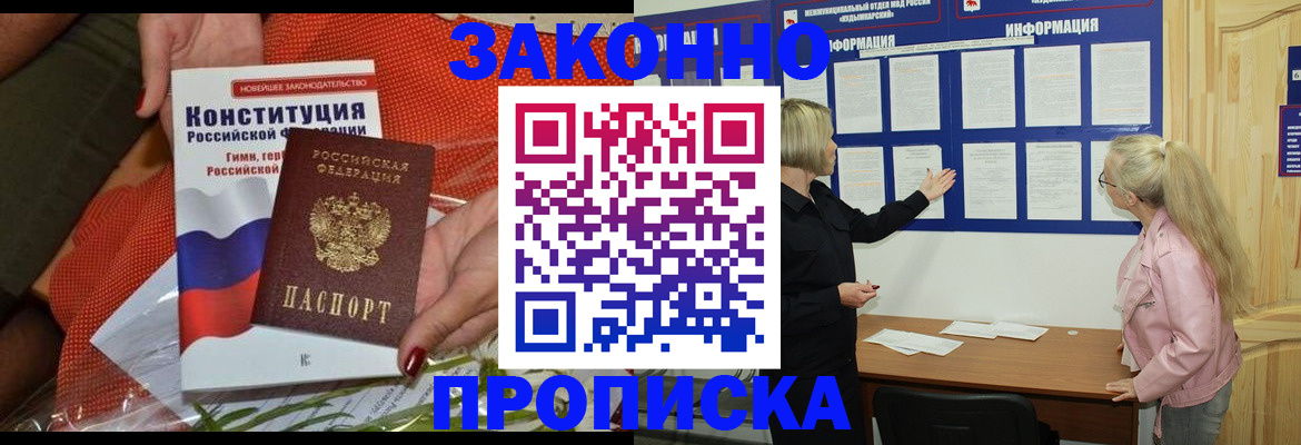 временная регистрация госуслуги в Кирсе